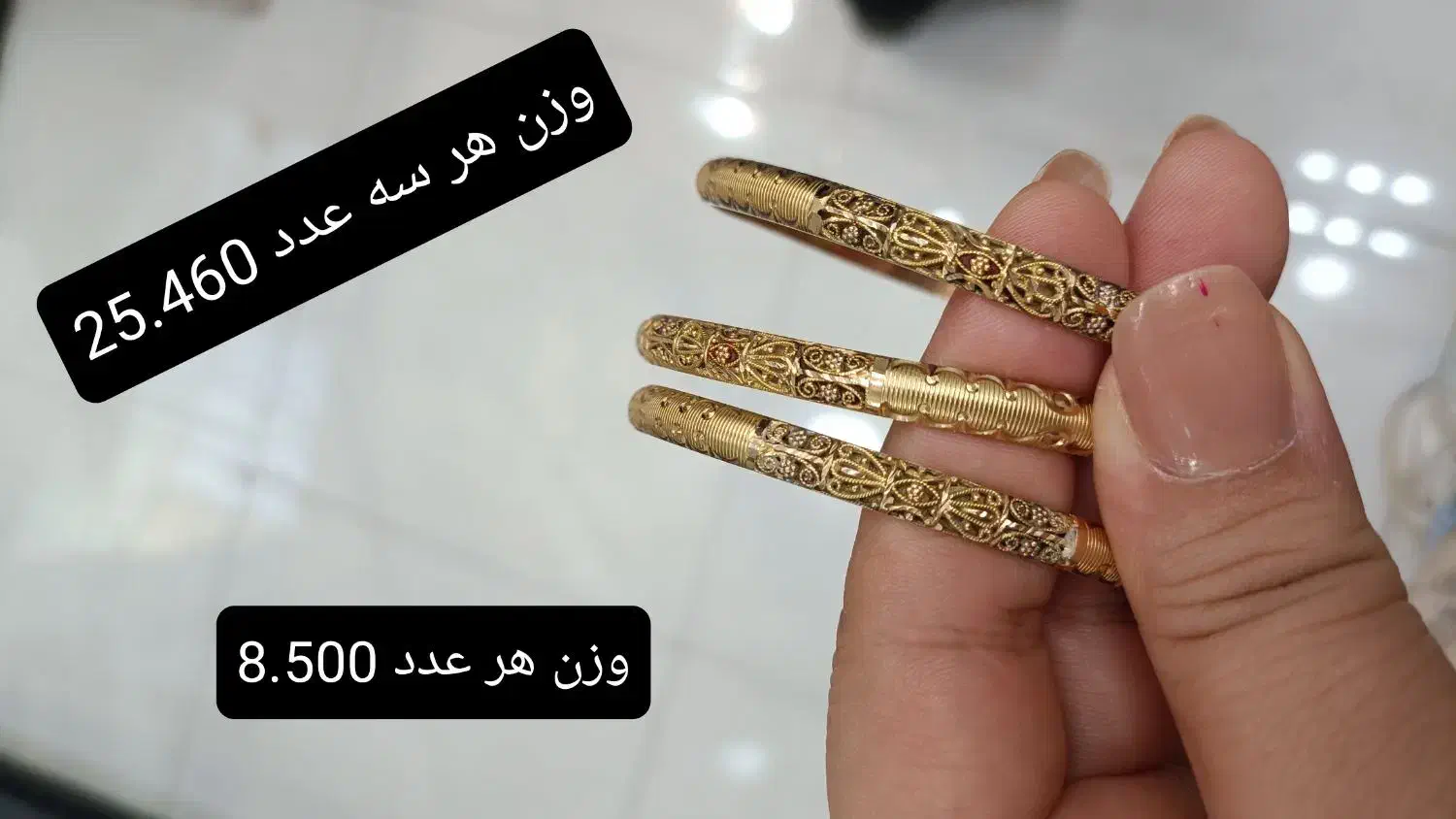 ۱۵۰بالا بازدید دره شهر|جواهرات|دره شهر, |دیوار