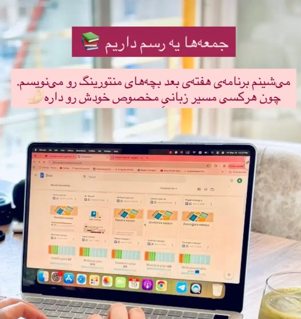 آموزش زبان انگلیسی|خدمات آموزشی|کرمان, |دیوار