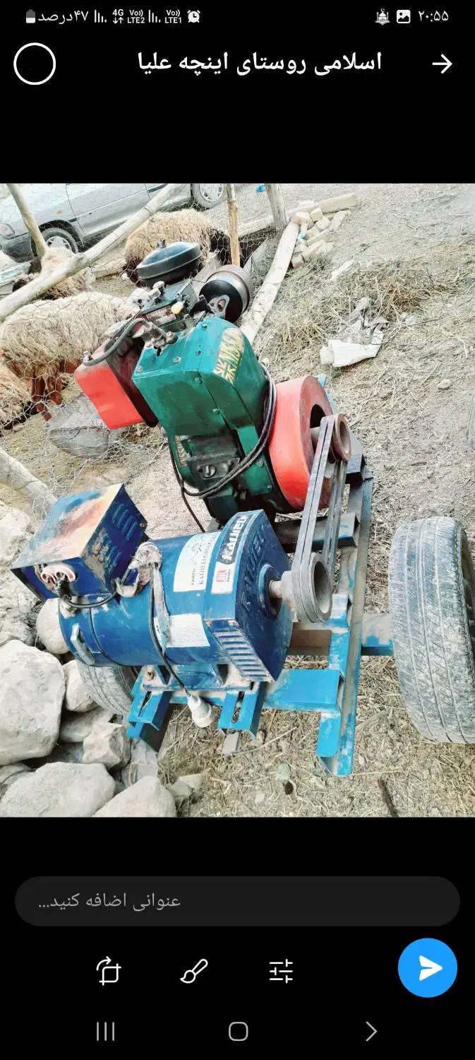 موتو آب مارگو  تمیز با شاسی  با دینام 7500 کاجلی|ماشین‌آلات صنعتی|آشخانه, |دیوار