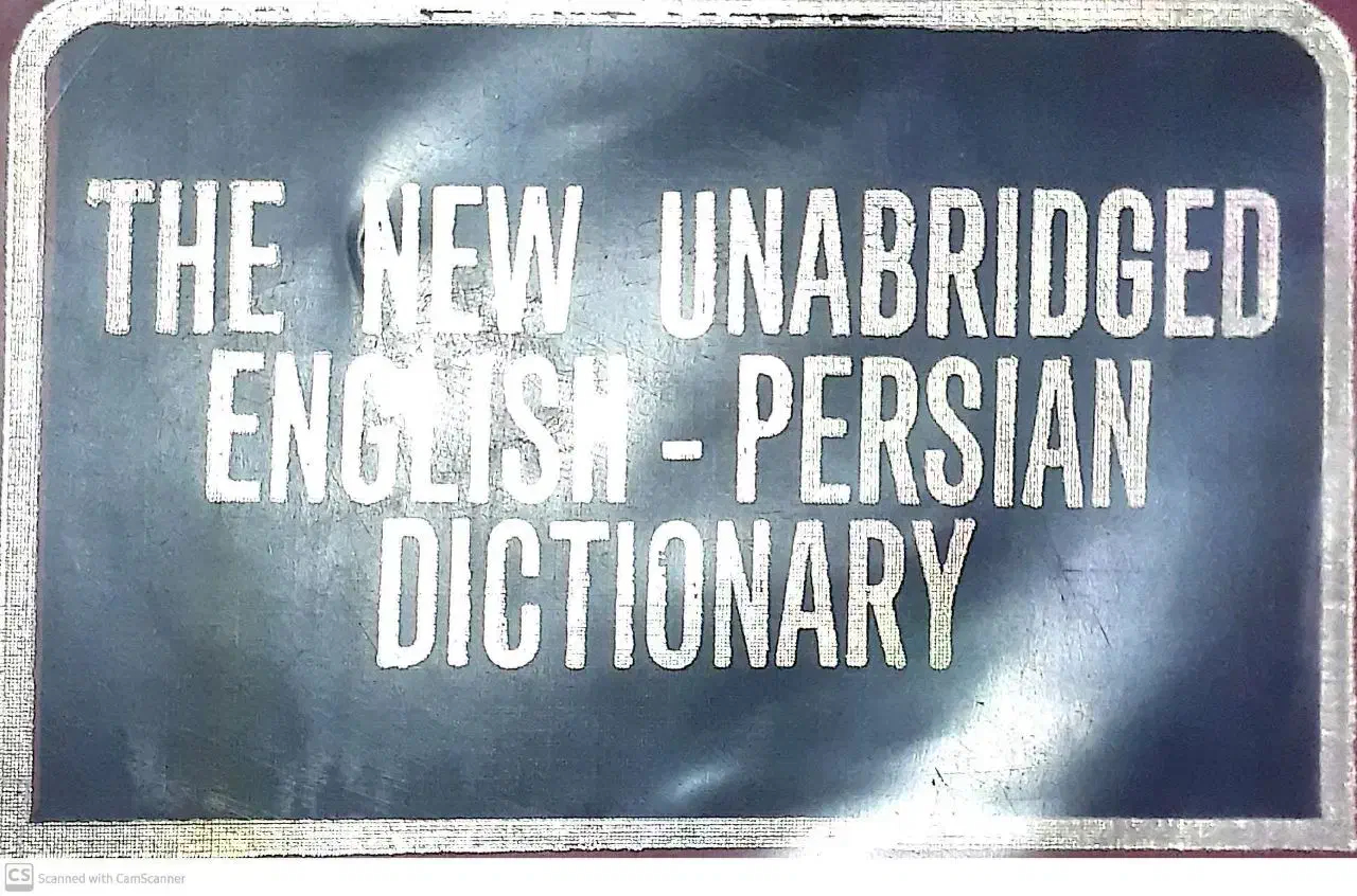 فرهنگ لغت انگلیسی فارسی|کتاب و مجله آموزشی|قم, لسانی|دیوار