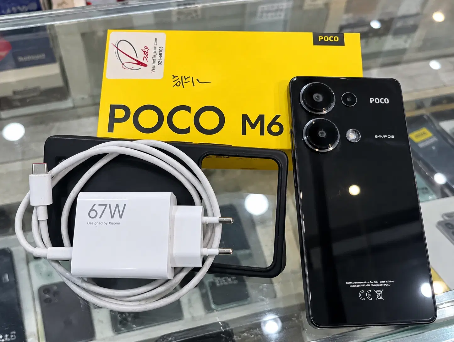 Poco M6 poro|موبایل|اراک, |دیوار