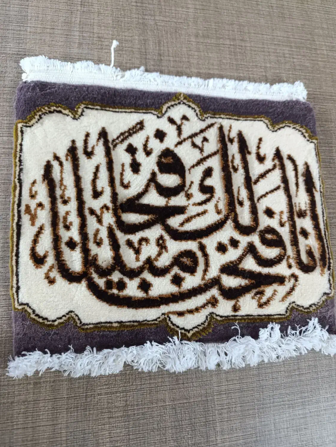 تابلو فرش دست بافت|تابلو فرش|قم, آزادگان|دیوار