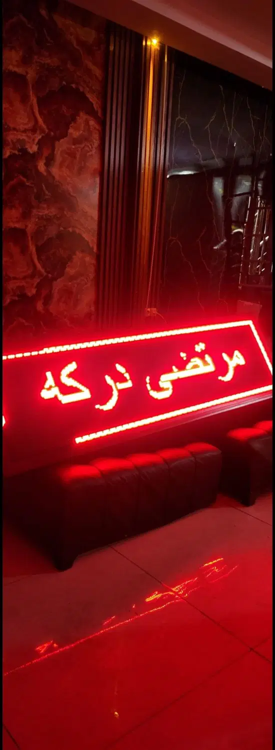 تابلو روان 200 در 60|فروشگاه و مغازه|تهران, درکه|دیوار