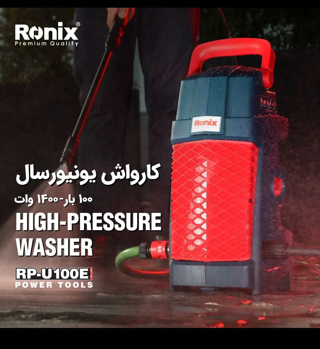 کارواش خانگی|لوازم نظافت|تهران, مشیریه|دیوار