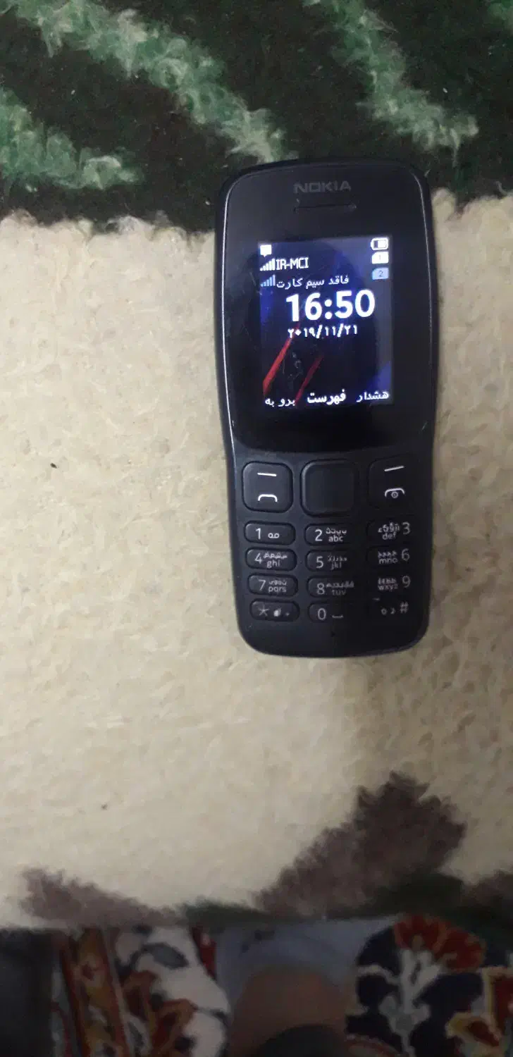 فروش سیم کارت ر'ند|سیم‌کارت|نیشابور, دارایی|دیوار