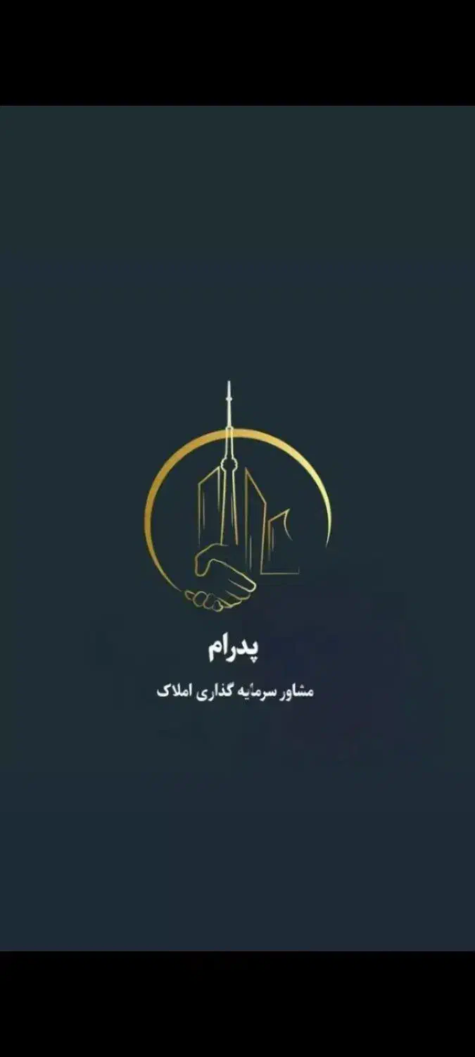 رهن کامل آپارتمان فشار قوی|اجارهٔ آپارتمان|فسا, |دیوار