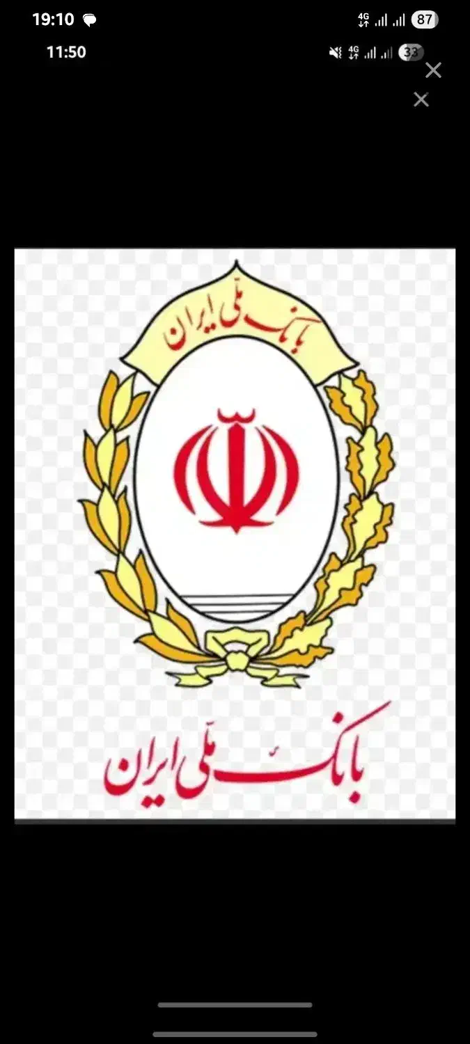 190 میلیون وام مهربانی کرمان و رفسنجان|فعالیت داوطلبانه|کرمان, |دیوار