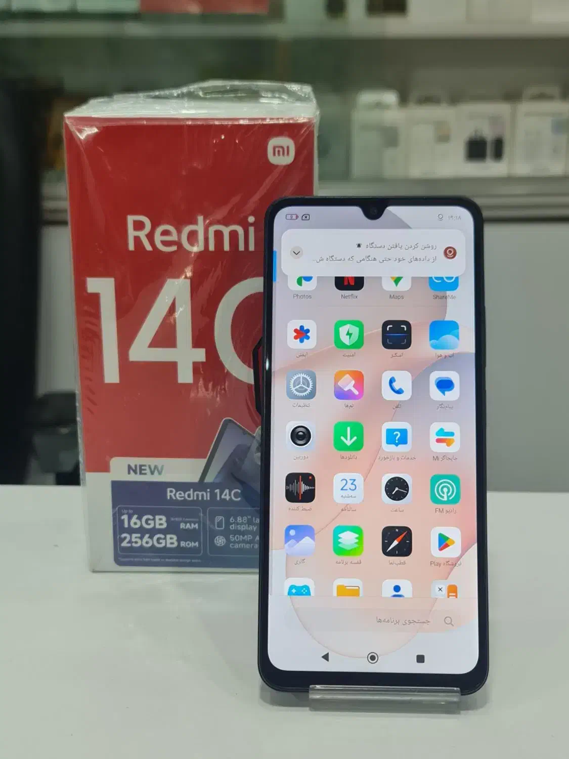 Redmi 14C|موبایل|آبادان, |دیوار