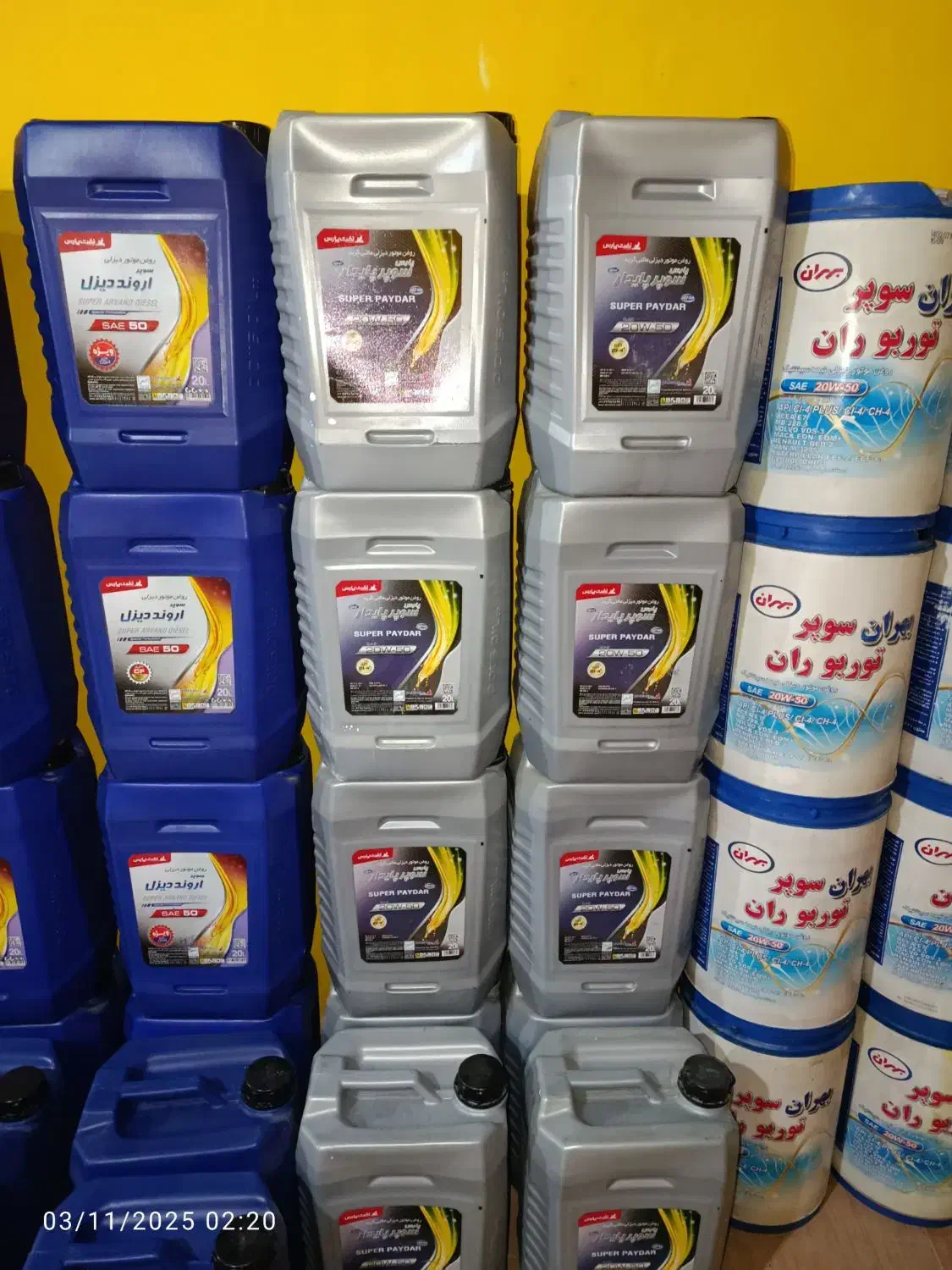 انواع روغن موتور فیلتر و هیدرولیک با بهترین قیمت|عمده‌فروشی|رشت, شهریاران|دیوار