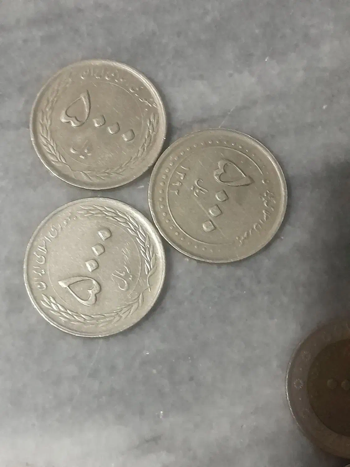 سکه کلکسیونی|کلکسیون سکه، تمبر، اسکناس|تربت‌حیدریه, مسجد جامع|دیوار