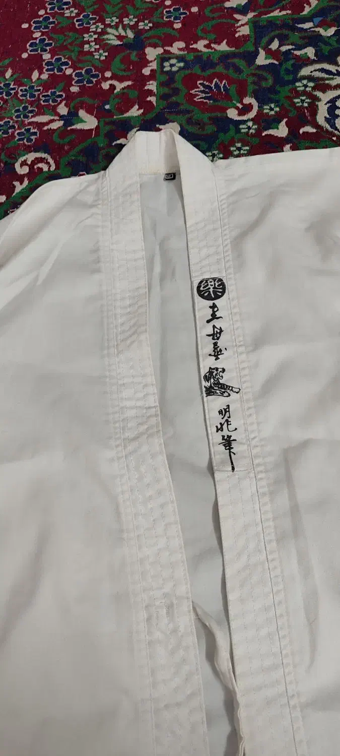 لباس کاراته|لباس|جهرم, |دیوار