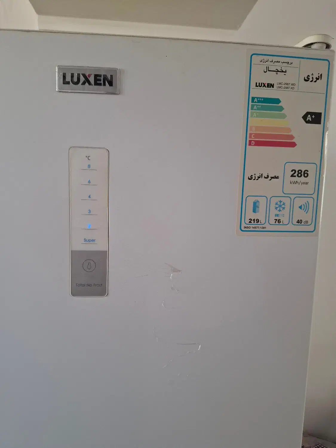 یخچال خارجی صفر|یخچال و فریزر|اردبیل, |دیوار