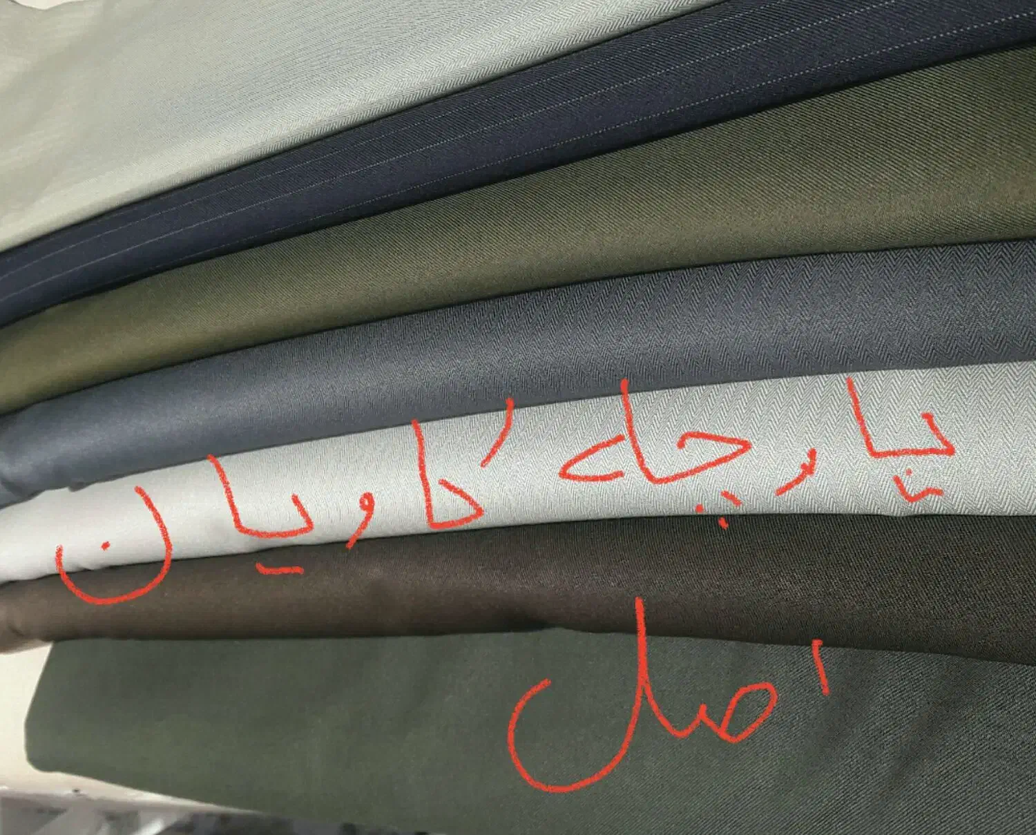 لباس کوردی مردانه پانتول (شلوارکوردی مردانه)|لباس|مریوان, |دیوار