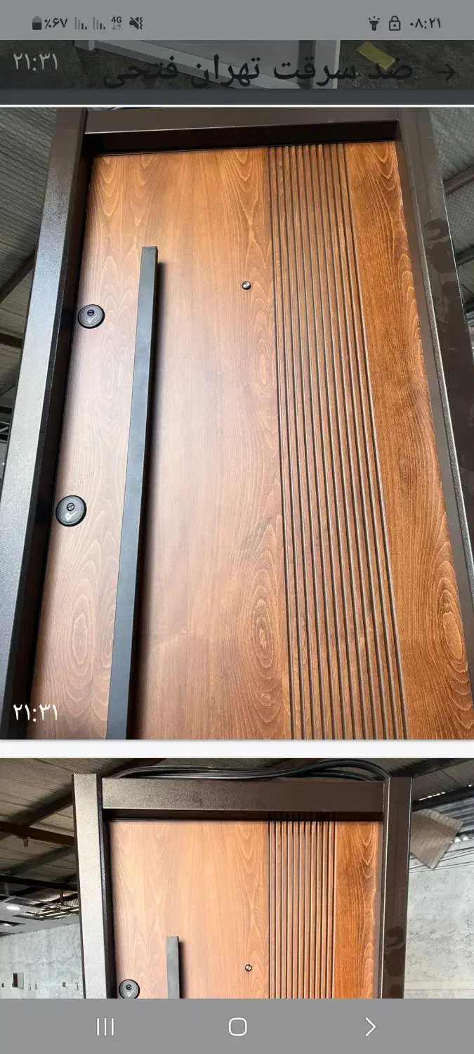 ساخت و فروش درب ضد سرقت|خدمات پیشه و مهارت|نورآباد ممسنی, |دیوار