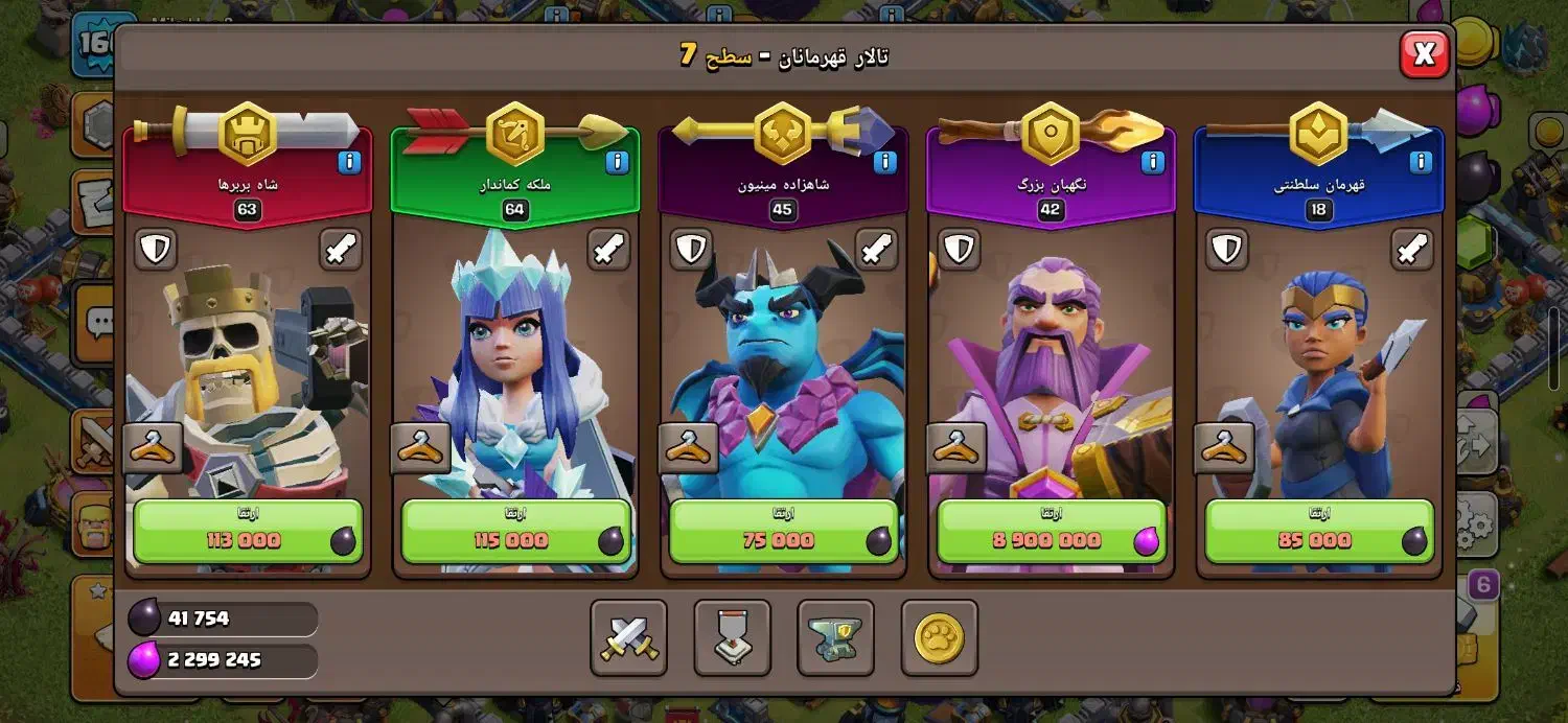 اکانت مخصوص پلی|کنسول، بازی ویدئویی و آنلاین|کرمان, |دیوار