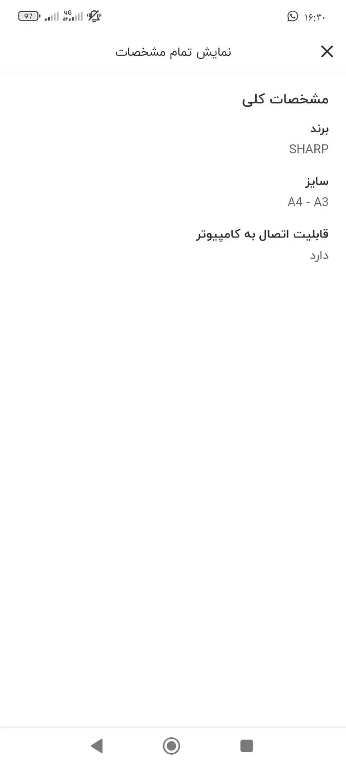 دستگاه فتوکپی|پرینتر، اسکنر، کپی، فکس|قم, شاه سید علی|دیوار