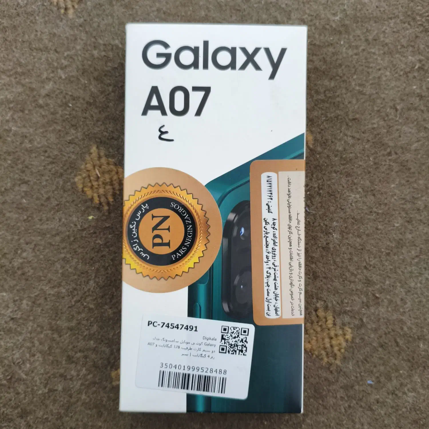 SAMSUNG A07 128 RAM4|موبایل|قم, باسکول|دیوار