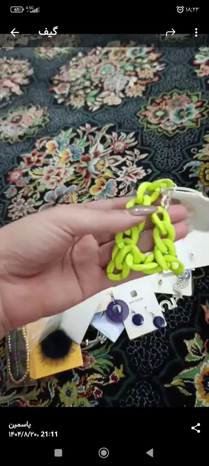 تعدادی بدلیجات بفروش میرسد|بدلیجات|زنجان, |دیوار