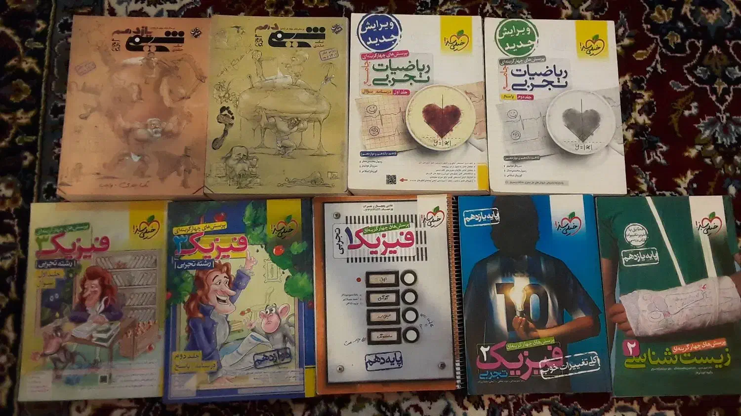 ‌کتاب تست کنکور تجربی با تخفیف|کتاب و مجله آموزشی|ایذه, |دیوار