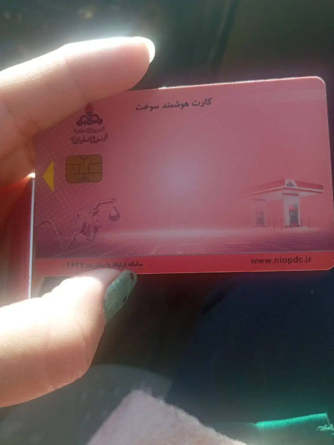 کارت سوخت پیدا کردم در پمپ بنزین میدان انقلاب|اشیا|کوهدشت, |دیوار