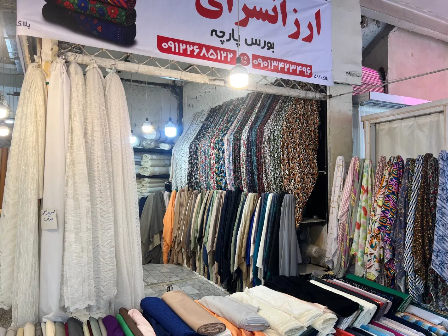 خیاطی|خدمات پیشه و مهارت|تهران, هرندی|دیوار