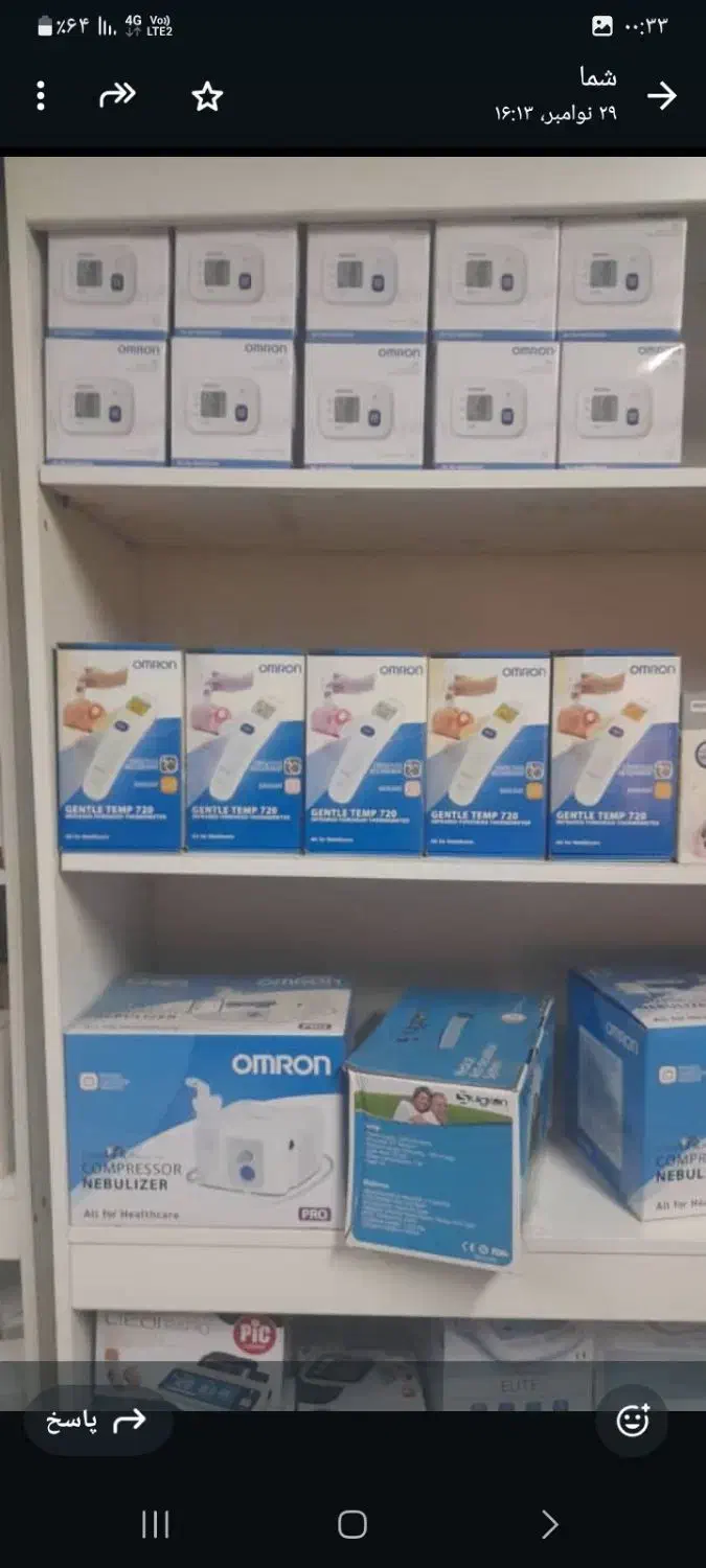 نبولایزر امرون آکبند در دو مدل طبسنج امرون چند مدل|آرایشی، بهداشتی، درمانی|تهران, آذربایجان|دیوار