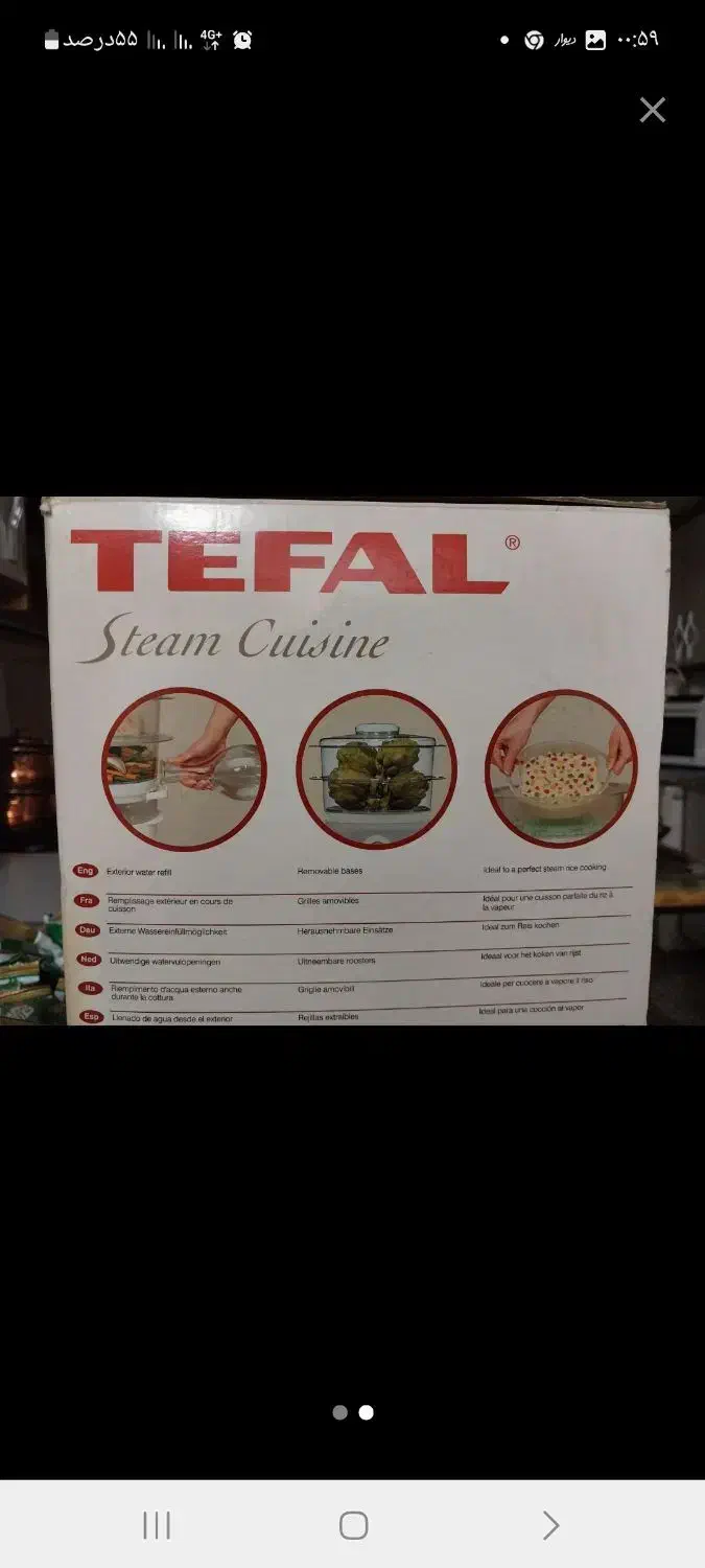 بخارپز|ظروف پختوپز|تهران, افسریه جنوبی|دیوار