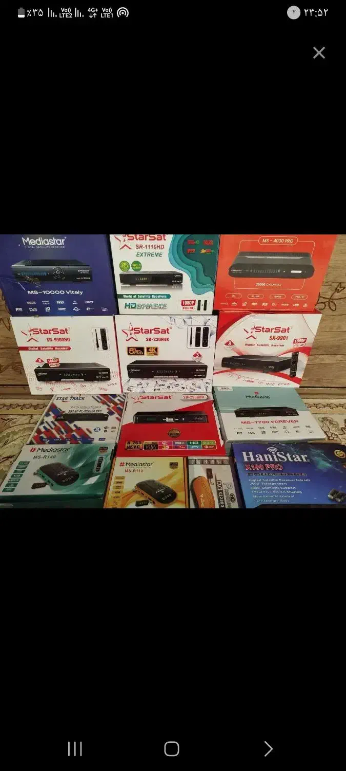 نصب انتن وتلویزیون.شبانه روز مناسب|خدمات پیشه و مهارت|زاهدان, |دیوار