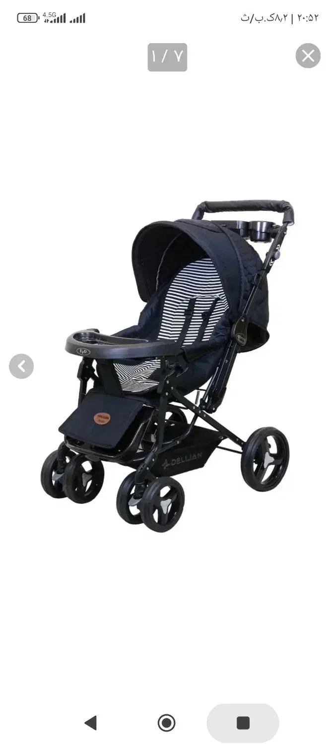 کالسکه وکریر|کالسکه و لوازم جانبی|هشتگرد, هشتگرد قدیم|دیوار