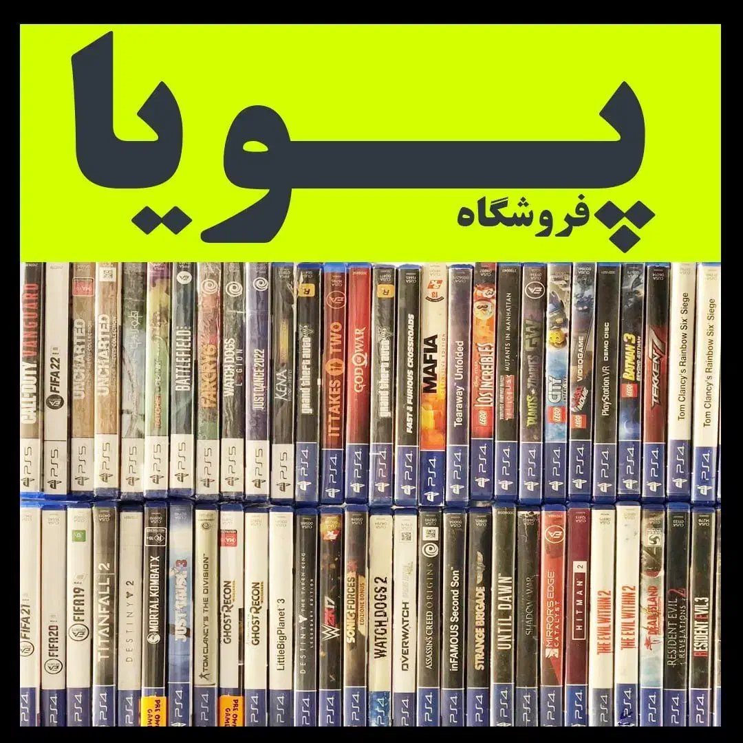 معاوضه انواع دیسک4خریدوفروش دیسک5سی بازیpsدی|کنسول، بازی ویدئویی و آنلاین|تهران, پاسداران|دیوار