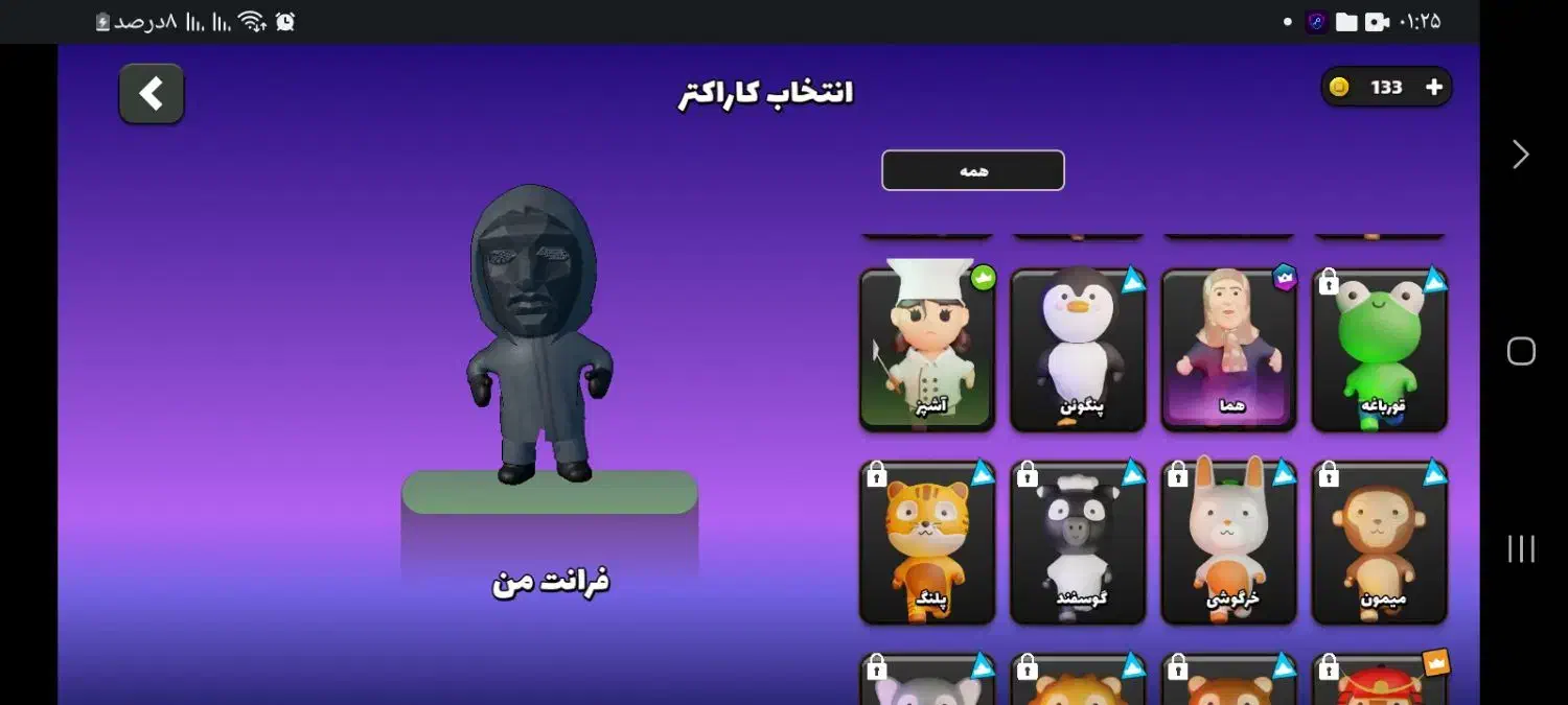 انیمال راش|کنسول، بازی ویدئویی و آنلاین|همدان, |دیوار
