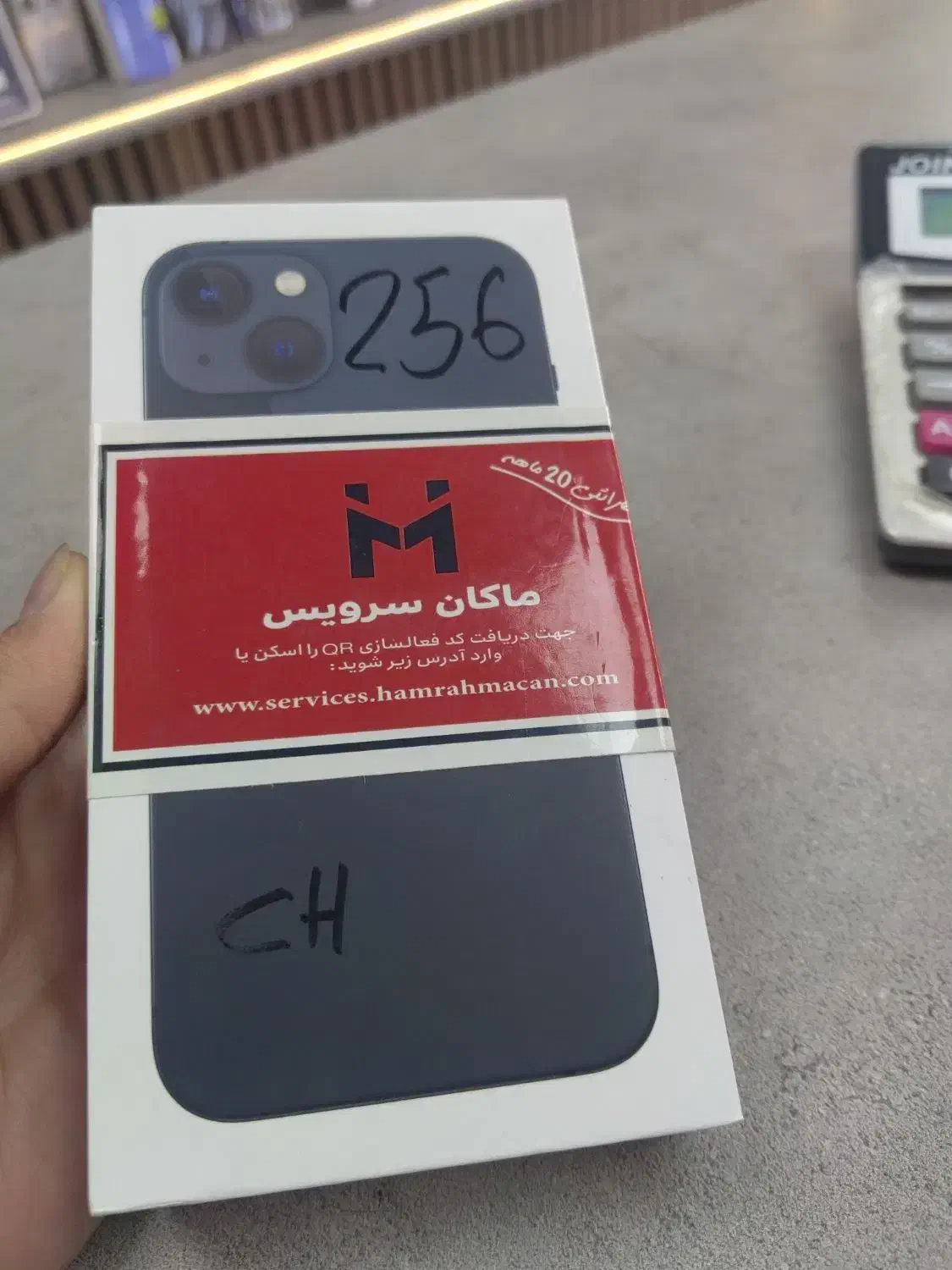 آیفون 13 حافظه 256 اکتیو|موبایل|کرمان, |دیوار