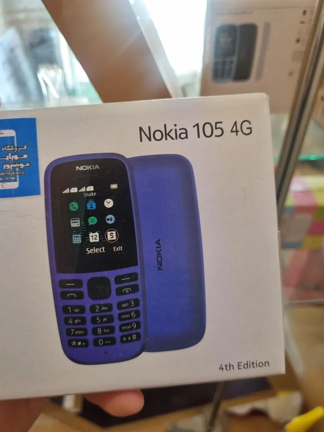 نوکیا 105 2019|موبایل|بندر گناوه, |دیوار