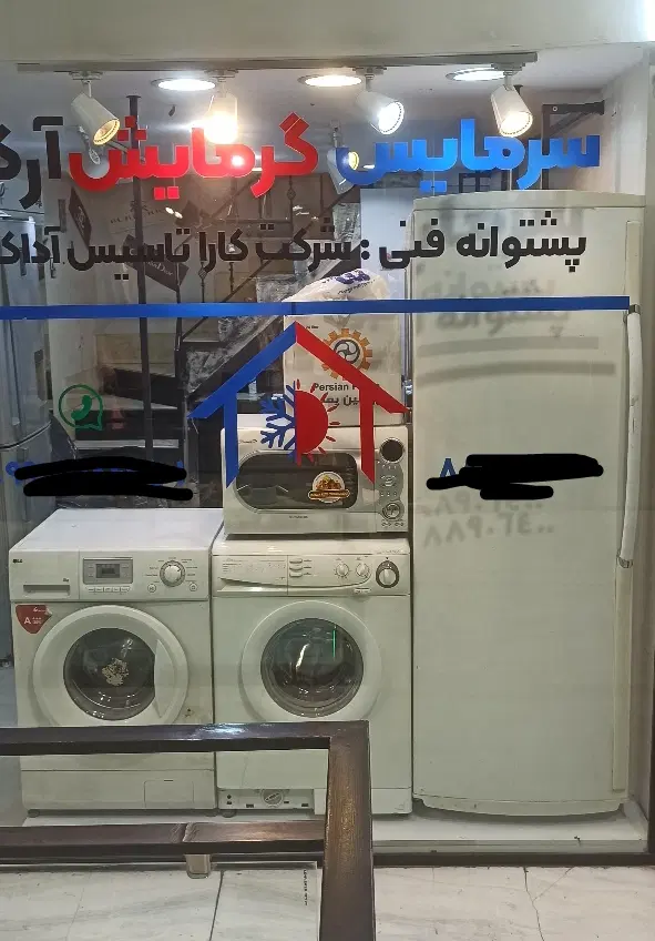 شراکت در مغازه|استخدام مالی، حسابداری، حقوقی|تهران, بلوار کشاورز|دیوار