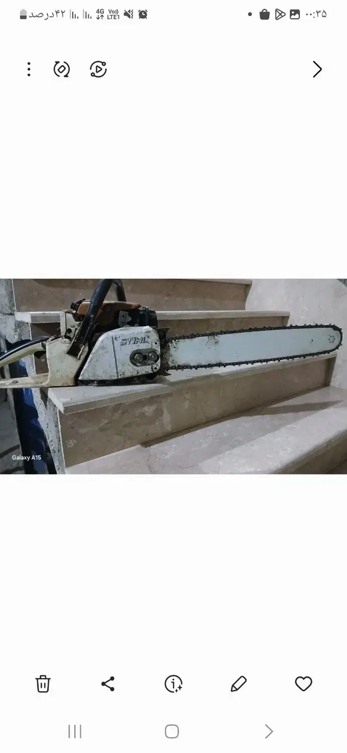 ابزار نجاری|ابزارآلات|کوهدشت, |دیوار