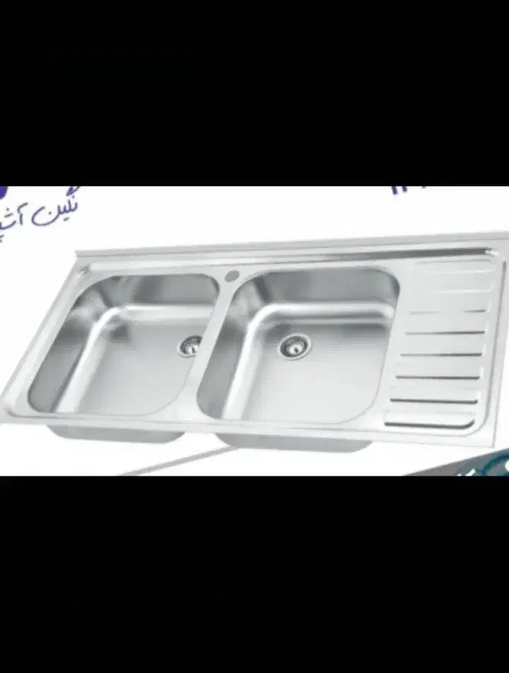 سینک . سینگ ظرفشویی دوقلو کلاسیک مدل اخوان|مصالح و تجهیزات ساختمان|امیدیه, |دیوار