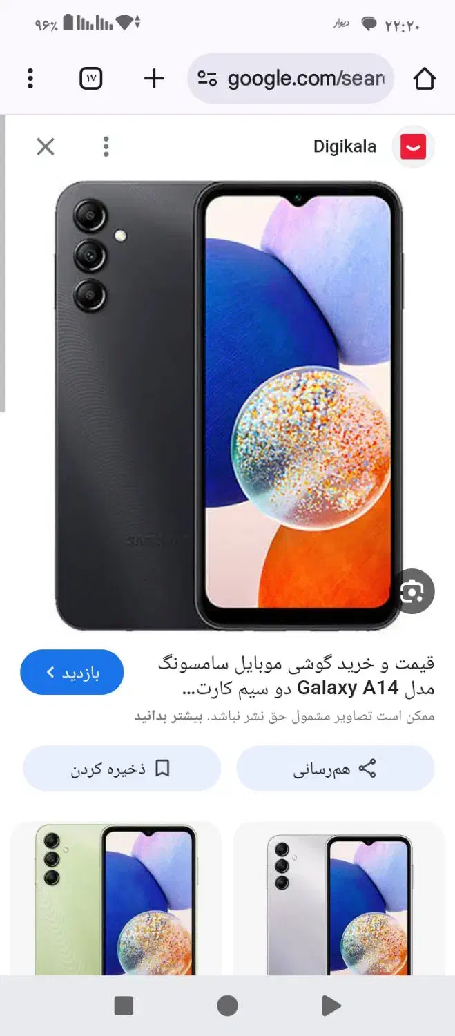 گوشی a14سامسونگ فقط برد خرابه اول بخون بعد زنگ بزن|موبایل|اهواز, عین ۲|دیوار