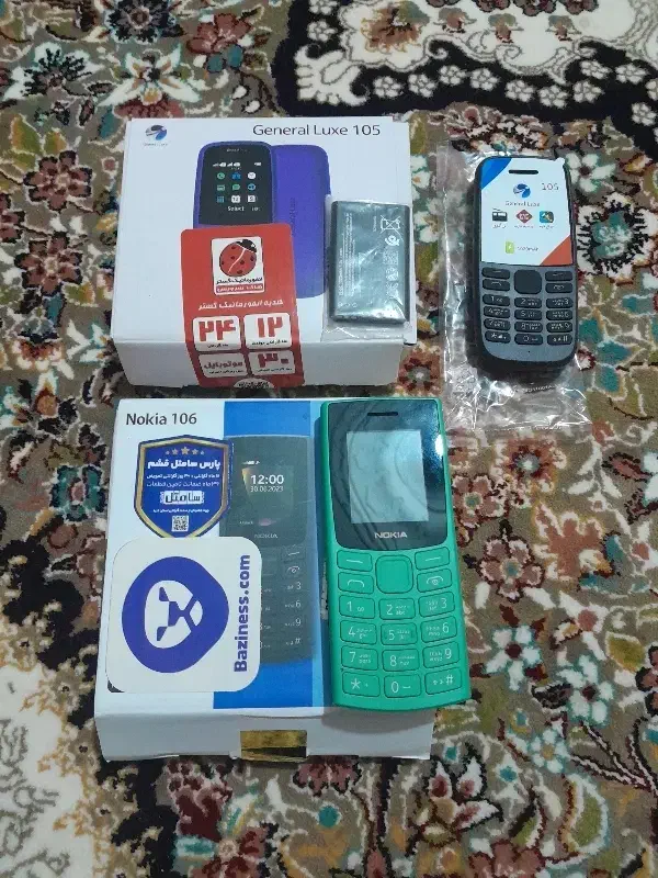 گوشی|موبایل|ارومیه, |دیوار