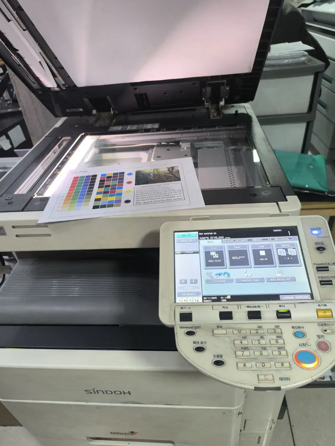 کپی رنگی کونیکا|پرینتر، اسکنر، کپی، فکس|ماکو, |دیوار