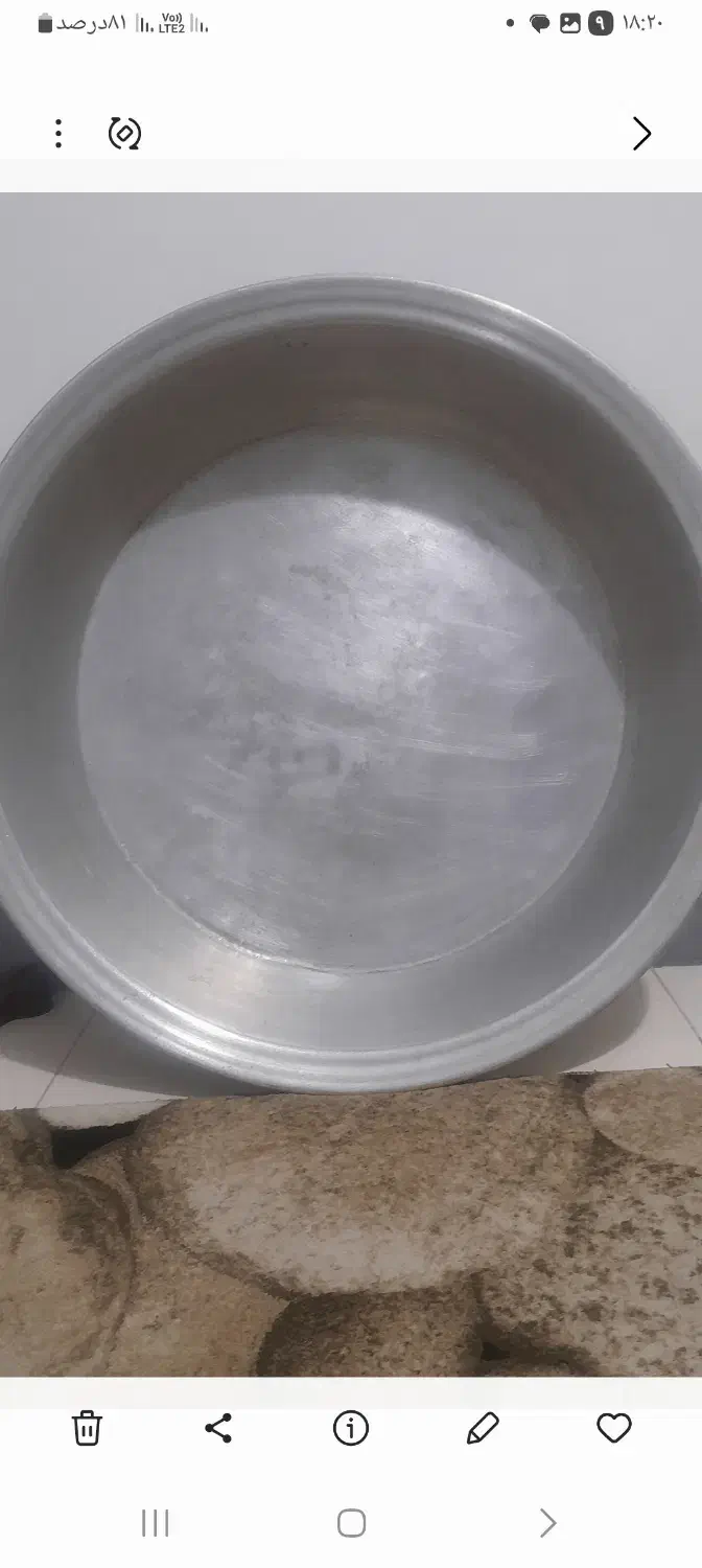 تشت بزرگ|ظروف پختوپز|لاهیجان, شهید آوینی|دیوار