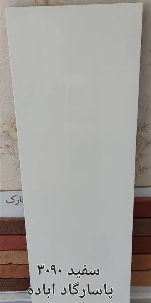 فروش ویژه کاشی و سرامیک|عمدهفروشی|رشت, گلباغ نماز|دیوار