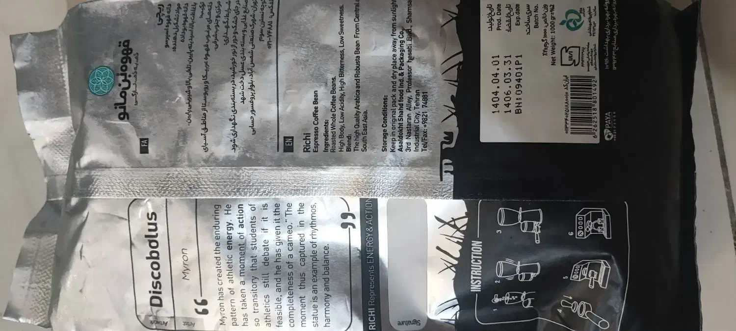 قهوه|کافیشاپ و رستوران|بندر کنگان, |دیوار