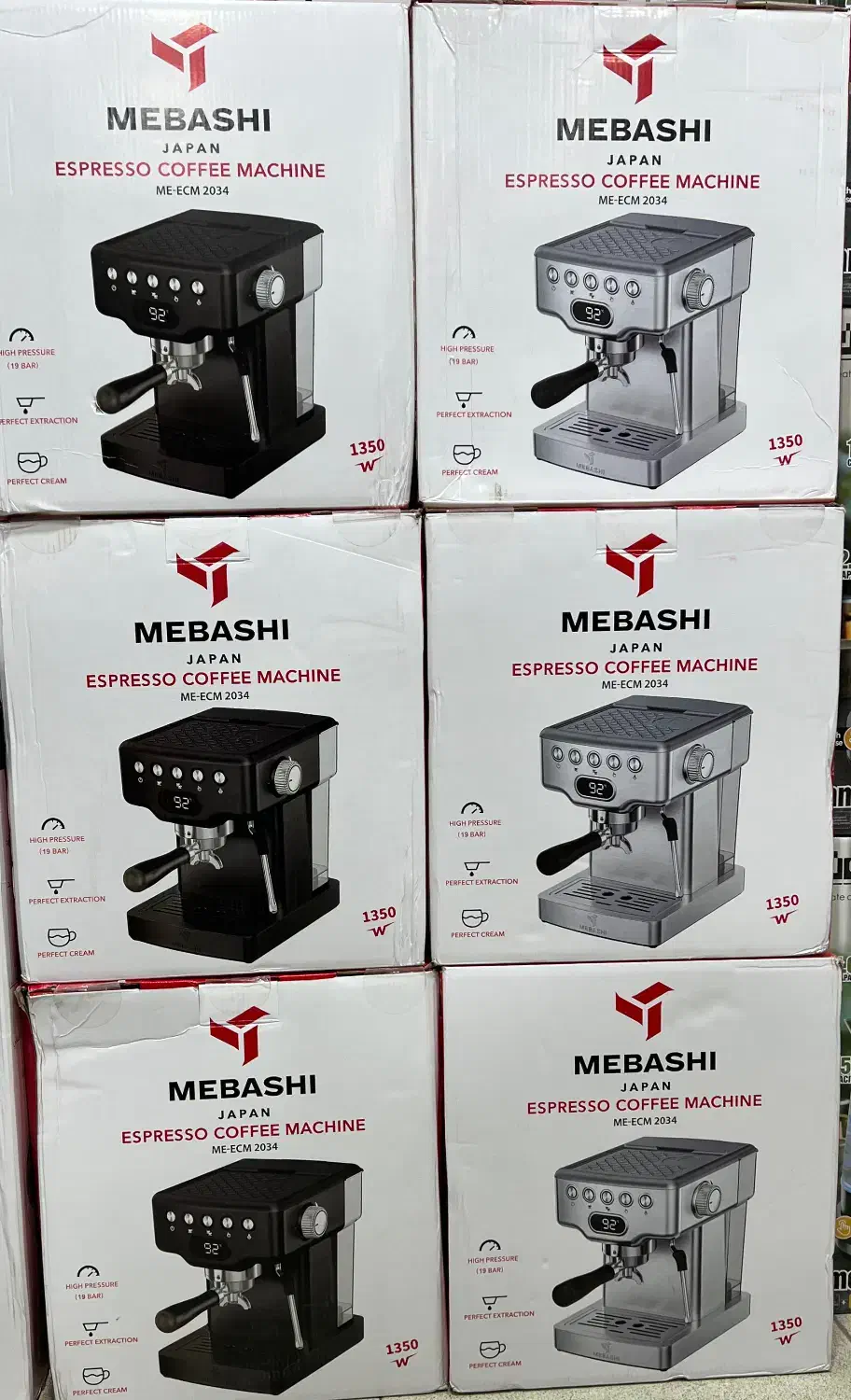 اسپرسو مباشی مدل ۲۰۳۴|سماور، چای‌ساز، قهوه‌ساز|شیراز, سیاه سنگ|دیوار