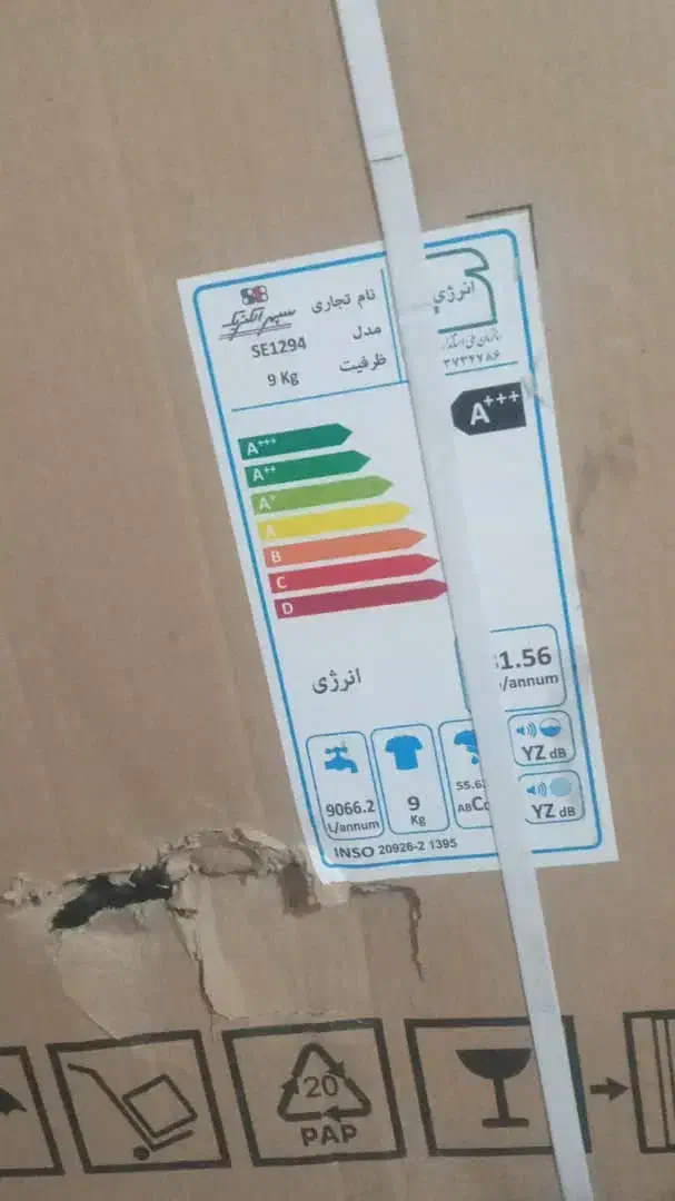 ماشین لباسشویی سپهر الکتریک مدلse1294|ماشین لباسشویی و خشککن لباس|چابهار, |دیوار