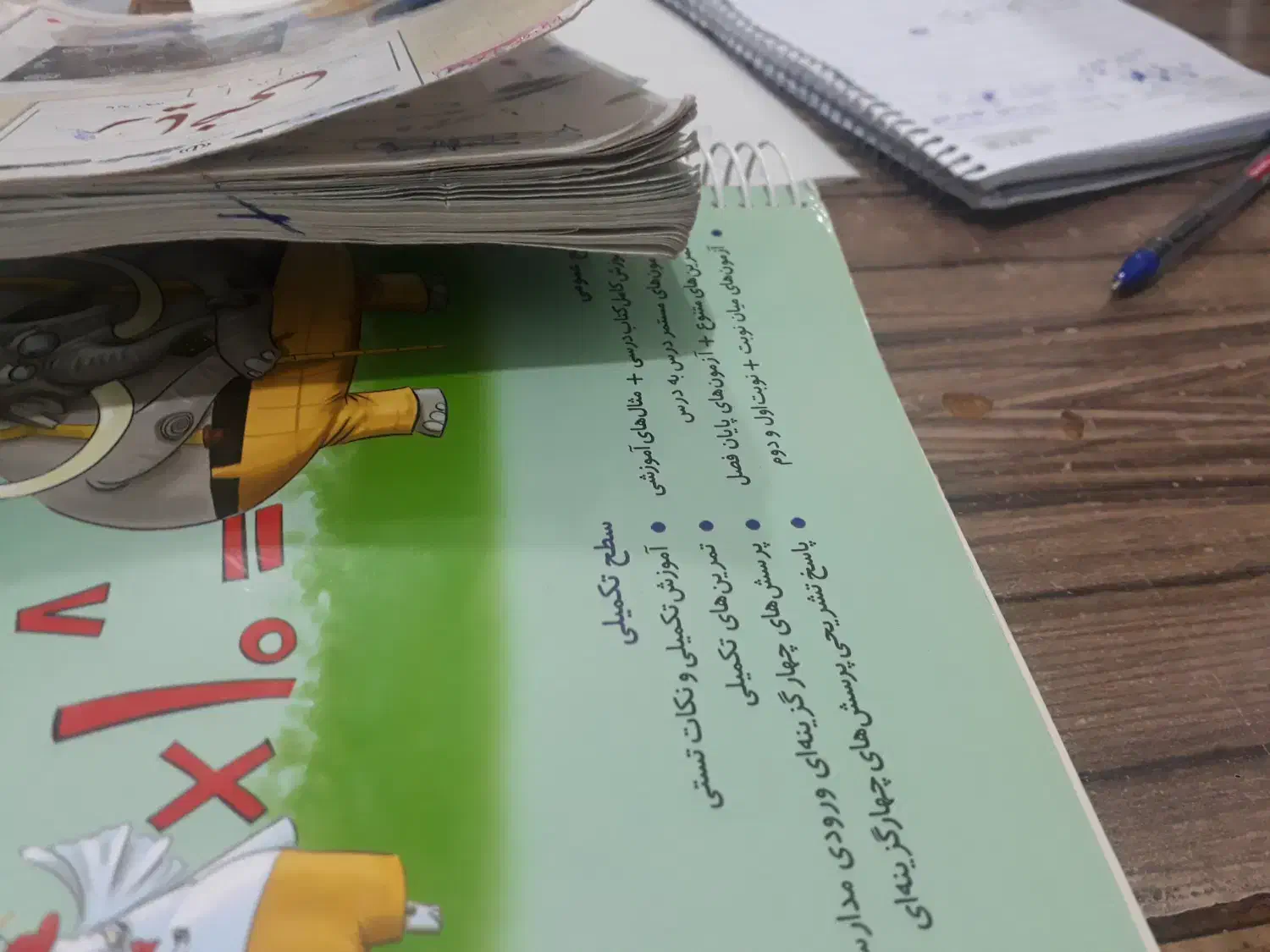 تدریس تخصصی|خدمات آموزشی|بهبهان, |دیوار