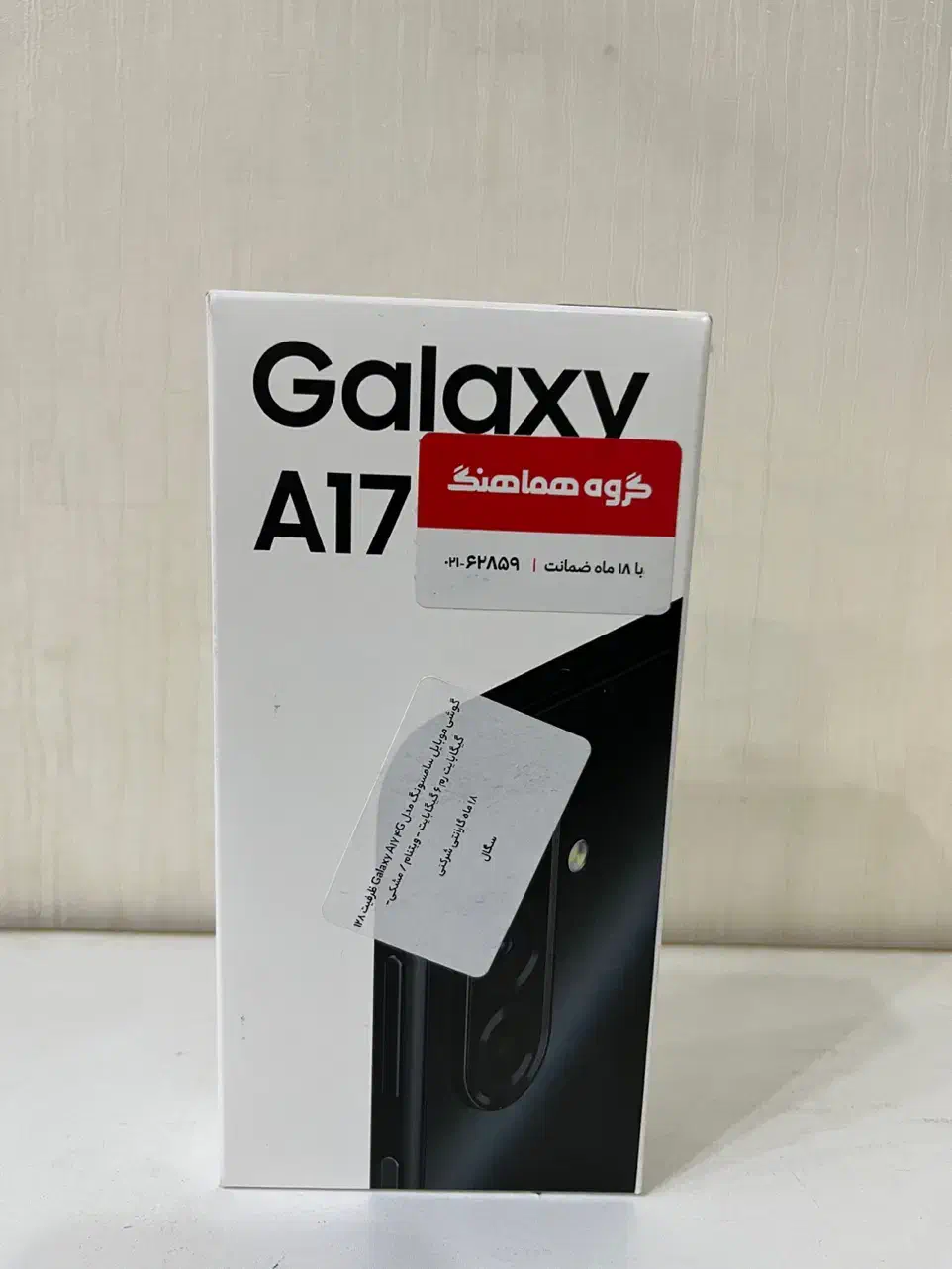 گوشیA17ویتنام پلمپ/۱۲۸رام ۶ رنگ مشکی و گری|موبایل|اهواز, کمپلو شمالی|دیوار