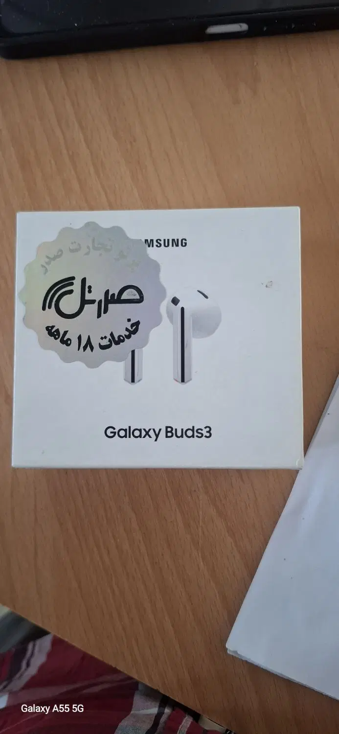 Galaxy buds3|لوازم جانبی موبایل و تبلت|یزد, |دیوار