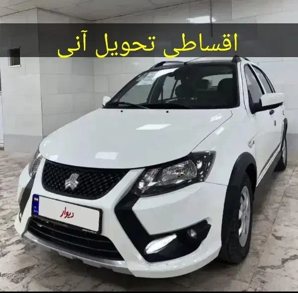 کوئیک s اقساطی/کژال خودرو/کارکذار رسمی بانک سامان|خودرو سواری و وانت|تهران, جنت‌آباد جنوبی|دیوار