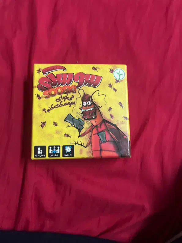 بازی فکری|اسباب‌‌بازی|تهران, تهرانسر شرقی|دیوار