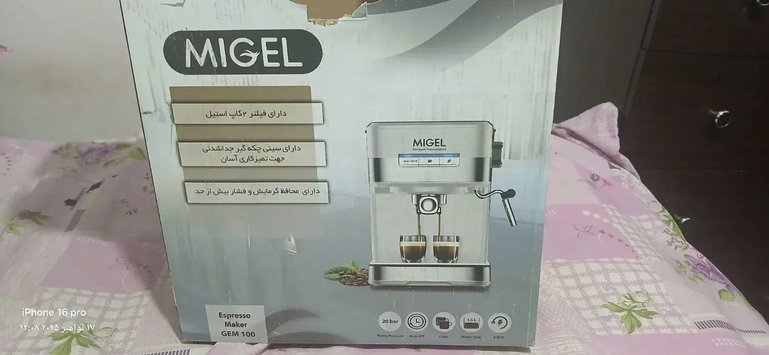 قهوه ساز.اسپرسو ساز.گیرگرم کن+بخار|سماور، چایساز، قهوهساز|اصفهان, ملکشهر|دیوار
